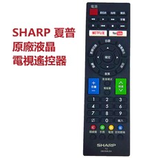 台灣現貨 夏普SHARP智能電視 原廠遙控器 適用U33T.U33JT.LE380系列GB235WJSA-GB269WJSA, 1個, 夏普 原廠遙控器GB234WJSA, GB235WJSA
