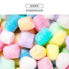 yee 小寵紙棉 星空白 200g, 1個