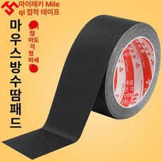 계단 논슬립 스티커테이프 1개, 10cmx1m 블랙