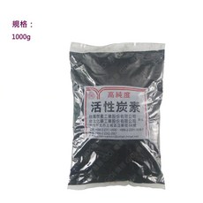 GIDI 儀器 高純度 活性炭素 1000g, 1個, 活性炭素-1000g