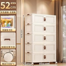폴딩 접이식 수납장 양문형 다층 옷보관함 대용량 보관함 수납함 투명 의류 진열장 박스
