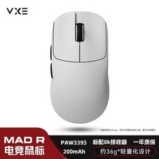 F1 PRO 잠자리 마우스 신형 초경량 PAW3950 듀얼 무선 마우스 게이밍, 1