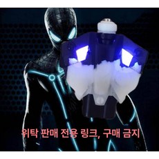 스파이더맨웹슈터 거미줄 선물 소품 코스튬 장갑 장난감 분사 자동 줄 발사기 초강력 줄감기, 프리사이즈, 1개, 베놈 세트