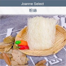 粉絲/冬粉(單粒約50-55公克)(保存期限3年), 1個