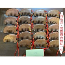 紅砭石刮痧梳 山東泗水泗濱砭石 刮痧 保健按摩梳, 偏黃, 1個