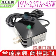 ACER 19V 2.37A 45W 宏碁 V3-331 V3-371 V3-372 V3-372T S7-391 筆記型電腦充電器, 1個