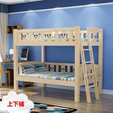3층침대 3인용 2층침대 침대프레임 조립식 다자녀, 도색되지 않은 원목 이층 침대