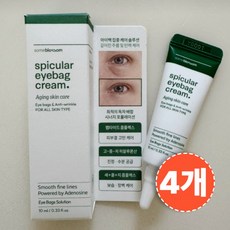 [본사정품] 썸블라썸 아이백 크림 다크서클 눈밑 탄력 눈가주름 홈케어 눈가고민 집중케어, 4개, 10ml