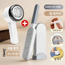 양면 애완동물 털 제거기 모직 코트 관리 브 끈끈이 침구 청소 도구 플라스틱 재질, 7. [제모 + 헤어볼 제거] 대형 별하늘 그레이 제모, 기본