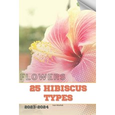 (영문도서) 25 Hibiscus Types: Become flowers expert Paperback, Independently Published, English, 9798883613677