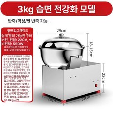 밀가루 반죽기 업소용 및 혼합기 국수 수제비 비팅 만두, 3kg, 기본 색상, 15L