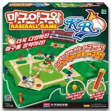 아카데미과학 마구야구왕 보드게임, 1개