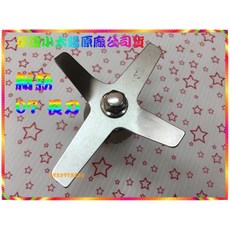 小太陽 原廠刀具軸承組 新款加長型刀 適用新款2000cc杯 TM-767 / TM-800 / TM-736, 1個