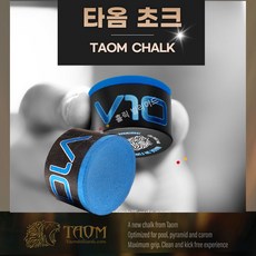 타옴초크 당구초크 타옴 V10초크, V10 (블루), 1개