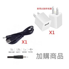 USB 2.0 HUB 集線器，獨立開關，藍光LED指示燈, USB5V1A電源組(選購非主商品), N/A