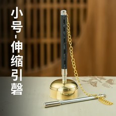 純銅引磬 加厚木長柄 銅罄 佛堂法器 加長加厚黃銅 引馨, 小號伸縮銅引馨