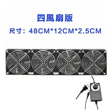 白色可調節角度散熱器支架，電腦零件散熱輔助，簡約設計，安裝簡便, 黑色, 1套, 【單面鐵網】直四風扇+標配調速器