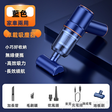 GURFOON 無線車用手持吸塵器吹吸兩用, 如圖, 藍色（5718）