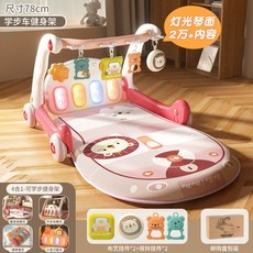Ba Ba I Mama 嬰幼兒 腳踏鋼琴 多功能 健身架 寶寶 腳踩音樂 玩具 二合一 學步車 手推車 寶寶玩具, 粉標配, 1個