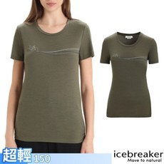 Icebreaker 單車旅途_送》女款涼爽圓領短袖羊毛排汗衣 150 Tech Lite T恤，透氣舒適，單車旅行最佳選擇