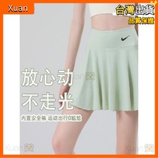 NK 運動短裙 女 含 內襯 防走光 健身裙 跑步 網球裙 瑜伽 遮臀裙 夏 運動服飾 舒適透氣 防風速乾
