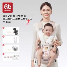 데이희 띠 쌍둥이 띠 포대기, 1단 러버핑크