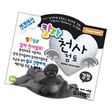 돈스텔 학습교구 칼라천사점토 검정30G (10개입)
