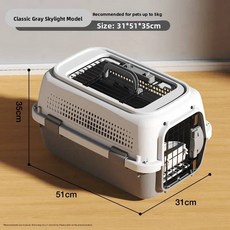 라이빈 휴대용 경량 고양이 강아지 이동장 항공 여행 케이지 소형견 대용량 특수 목적 애완동물 운반 가방, 25년 만에 새롭게 업그레이드된 [더 두껍고 내구성이, 우아한 그레이 [채광창이 있는 다용도 모델] 5kg 내