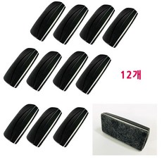 모닝글로리 1200 마이비즈 화이트보드 지우개 12p, 블랙