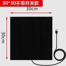 USB 발열패드 5V 전기 가열 시트 그래핀 단열 탄소섬유 겨울용 보온 시트, 가열 패드 30x30cm