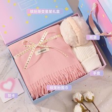 Carboman 漸變星星禮盒 圍巾 帽子 保溫杯 耳罩 手套 賀卡, 1個, 【傾茉粉】暖心禮盒裝-A款