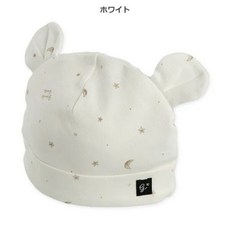 日本西松屋 新生兒寶寶帽子 寶寶熊耳帽 - 可愛嬰兒帽