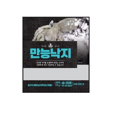 레이먼킴 손질 만능낙지, 5개, 135g