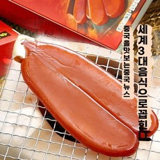 대만 간편식 숭어알 중국과자 추천하는 혀끝에 숯불구이 100g, A. 한 입에 숭어알 50g개별 포장된 알갱이 약 5개, 1
