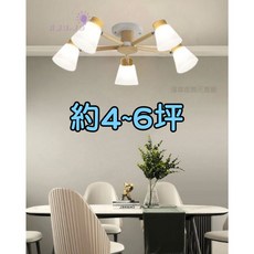 木藝玻璃吸頂燈 5頭 約4-6坪適用, 1個, 5燈附分段,無燈泡, C1389-5