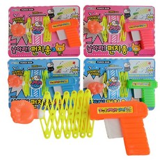 날아라 펀치총 4개 한세트 색상랜덤 스프링총 주먹총