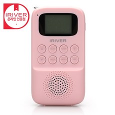 아이리버 휴대용 블루투스 스피커 라디오 MP3플레이어, IRS-C707, 키티핑크