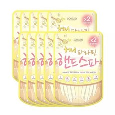 소프리스 허니파라핀 핸드 스파마스크 10매, 15g, 10개