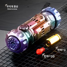 피젯 섬광탄 푸시 슬라이더 입문자 루틴토이 향상 집중력, 1 20개, 1개