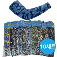 [10P]안 붙는 냉장고 쿨토시 넉넉한 핏 통기성 끝판왕 끈적임 없는 여름 팔토시, 혼합색상, 10세트