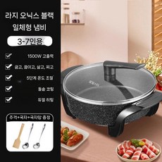 멀티쿠커 전기 전골냄비 대용량 캠핑 곰솥 훠거 분할 샤브샤브기계, 대형 블랙