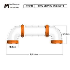 햄스터 하우스 다람쥐 아크릴 케이지 장난감 집, 1개, 관로 전체