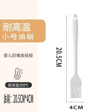 大促特惠 食物料理矽膠夾 油刷 手工打蛋器 刮刀 玉子燒鍋鏟98, 1個, 易清潔[硅膠刷油刷子]
