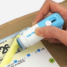 택배송장지우개+커터 택배칼 개인정보가리기 택배지우개