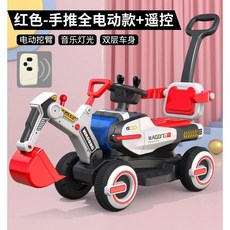 대형 아이 장난감 굴착기 소년 큰 굴착기는 앉을 수 있습니다 사람들 엔지니어링 트럭 걸이 기계에, 23 (빨간색) 리모콘 원격제어 가능, 1개