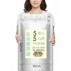 Desangu Long Term Food Storage 30cm x 42cm) 5 알루미늄 호일 알루미늄 가방 지퍼 개폐