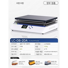 산업용 핫플레이트 pcb 스테이션 가열 실험실 공업용 히팅 항온 히터 예열, 2. 합금 400x300