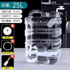 15L 儲水浮球閥純淨水桶 家用手提方形水箱, 1個, 25升立式透明浮球桶