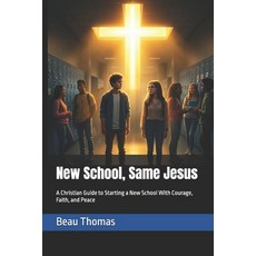 (영문도서)New School Same Jesus: A Christian Guide to Starting a New School With Courage ... Paperback, Independently Published, English, 9798199592031