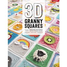 3D 할머니 사각형: 팝업 사각형을 위한 100가지 크로셰 패턴, 기본